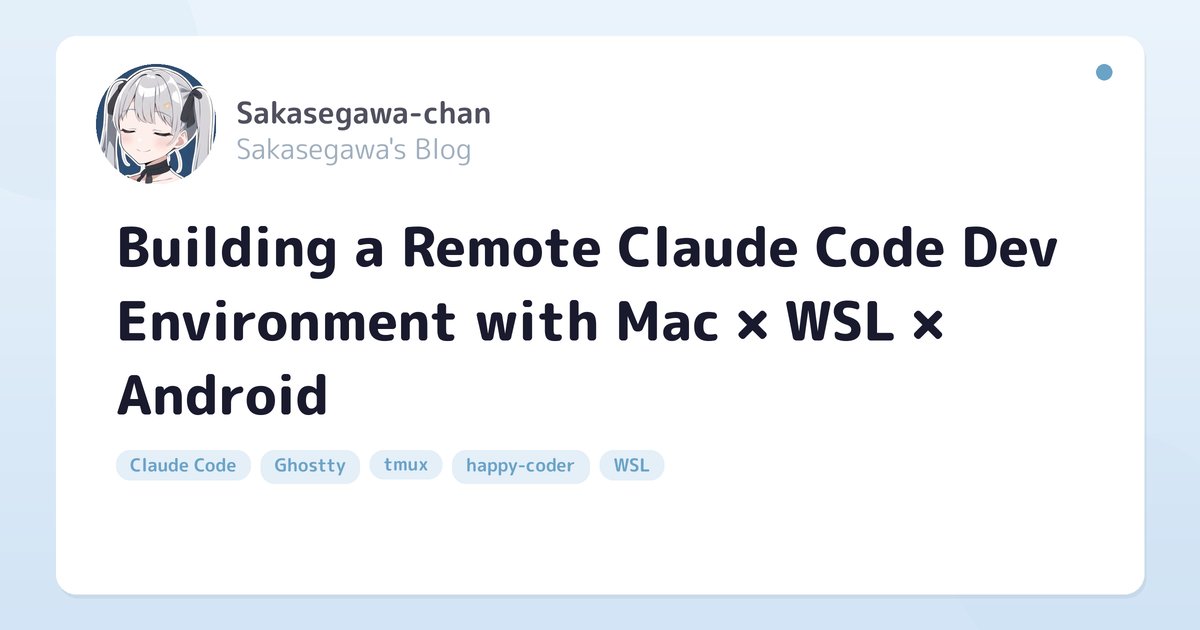 Building a Remote Claude Code Dev Environment with Mac × WSL × Android ...